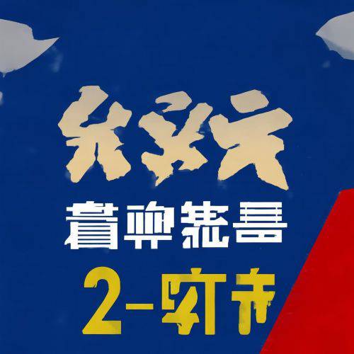 今日快讯！口粮之家烟油“油然而生”