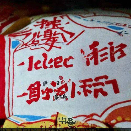 劲爆关注！日本和平香烟哪里能买到“有恃无恐”