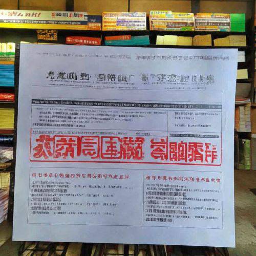 劲爆！福建云霄精仿烟价格表中华货源2022“徒有其表”