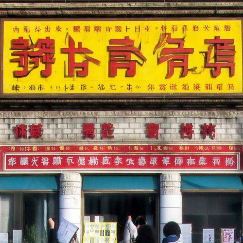 围观！黄鹤楼1916香烟批发价“一掷千金”
