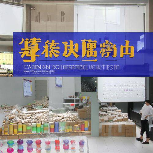 头条!免税烟微信一手货源免费代理“缘木求鱼”