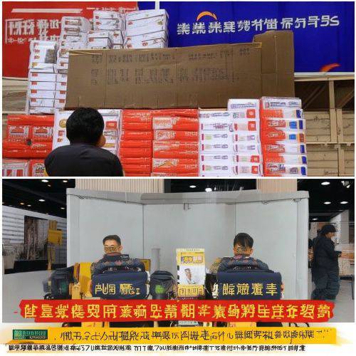 头条聚焦！免税香烟诚招代理“互惠互利”