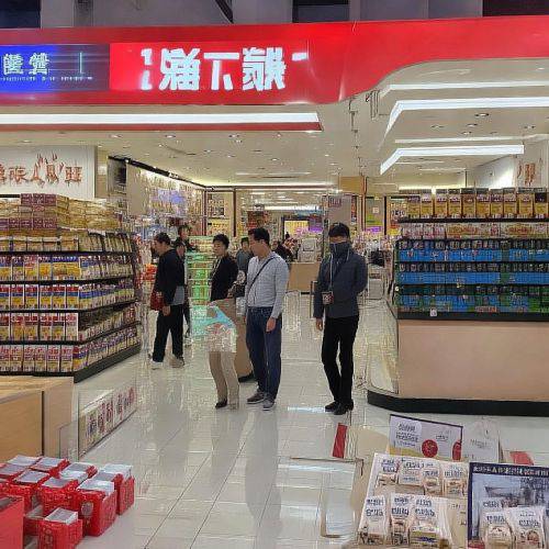 必看!免税低价批发一手货源“互通有无”