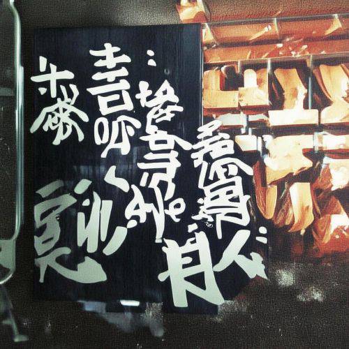 必知! 20元价位好抽的香烟“物有所值”