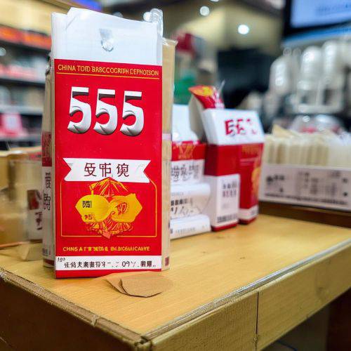 必知! 555天越免税是进口烟吗“有待考证”