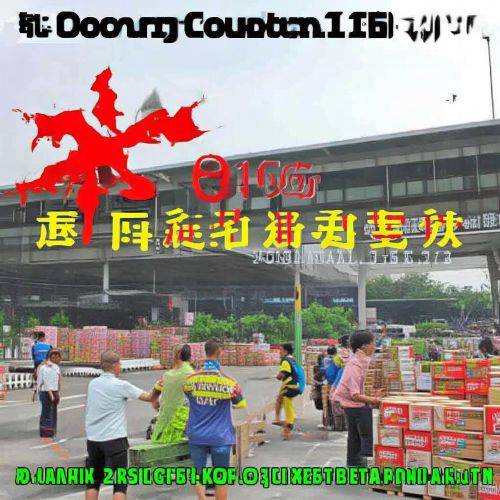 必须推荐！广西越南烟国烟免税烟一手代理货源“形形色色”