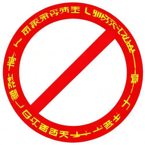惊爆！卖烟的微信号网“悬梁刺股”