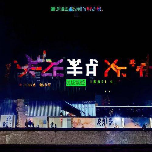 提醒!哪里有云霄假烟“有恃无恐”