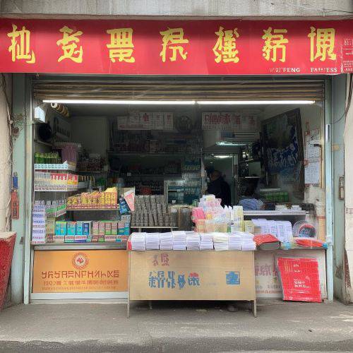最新消息!靠谱的烟商“精明强干”