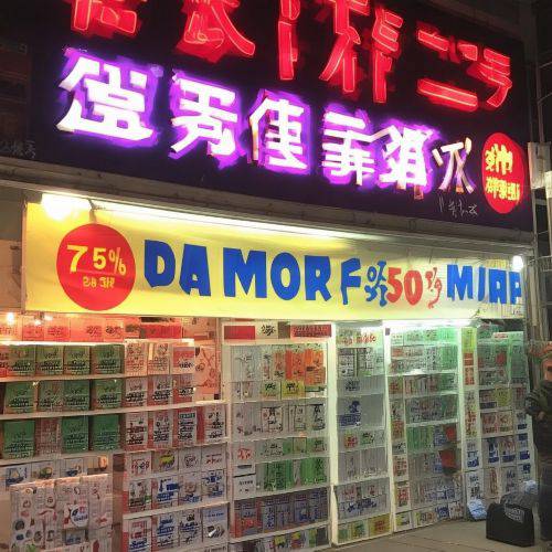 最新爆料！软荷花烟批发“量大从优”
