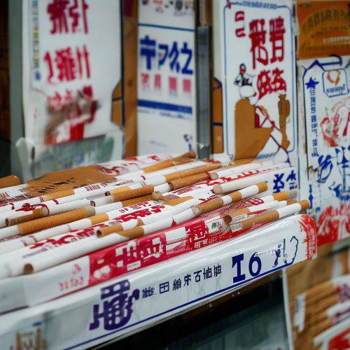 最新进展！低价拿货正品卷烟微商“俯拾皆是”