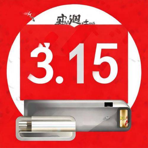 热点!哪里弄非卖品香烟 薄利多销 