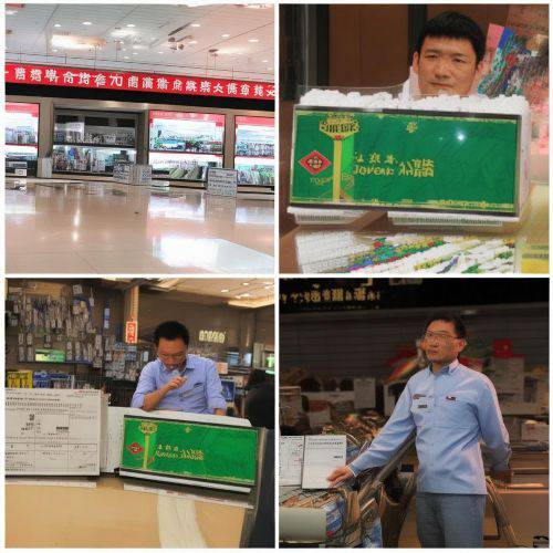 特别关注！绿摩尔免税店香烟官网“名副其实”