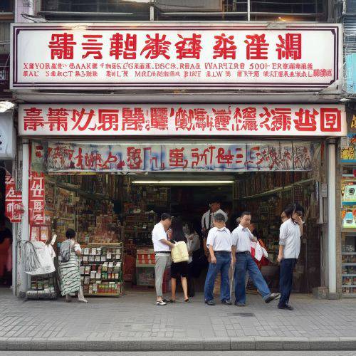 独家揭秘！什么地方能卖烟“门庭若市”