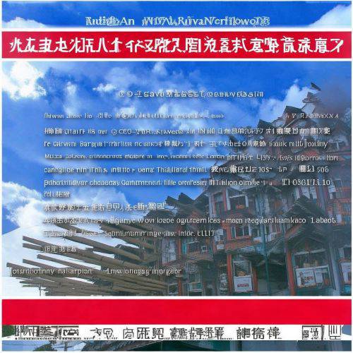 突发新闻！福建云霄新闻网“权威发布”