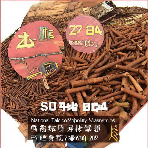 突发消息!哪里能买烟斗丝“别具一格”