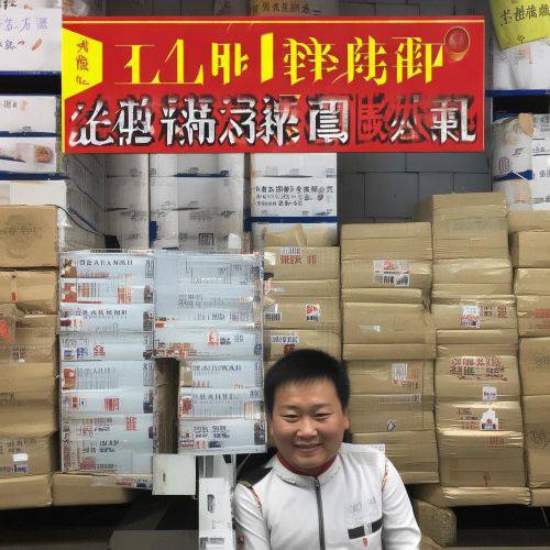 突发！2022云霄一手货源渠道微信“琳琅满目”