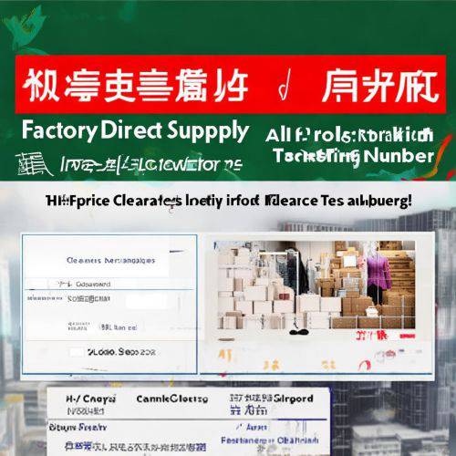 紧急通知！低价货源厂家代发“四通八达”
