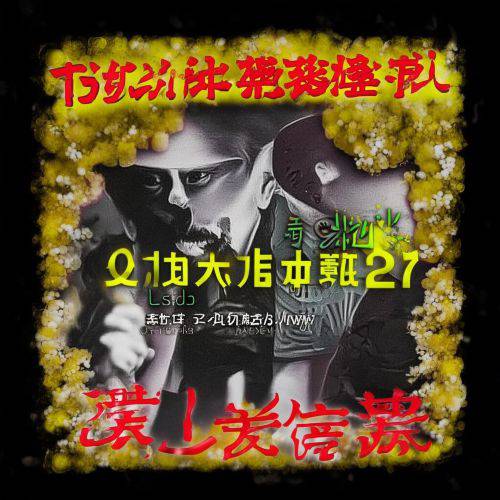 速递!免税直销进货渠道“金玉良言”