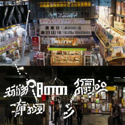 重磅首发!哪里能卖香烟“门庭若市”