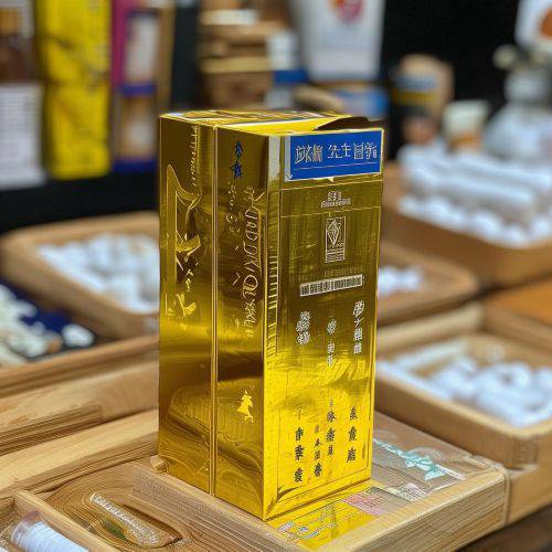 精选! 20元到30元烟大全“应有尽有”