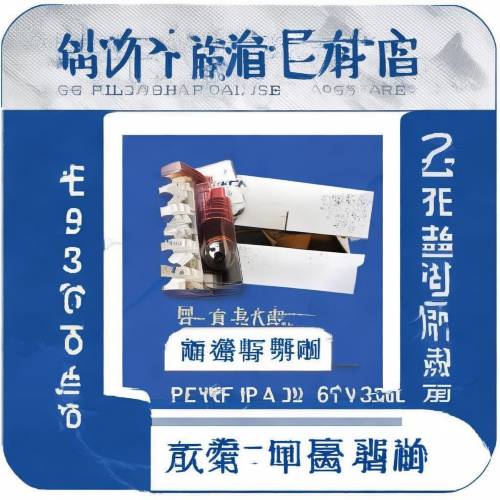 严选！香烟批发商家免税“免怀之岁”