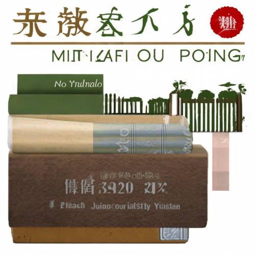 最新优惠!云霄香烟代购价格表“童叟无欺”