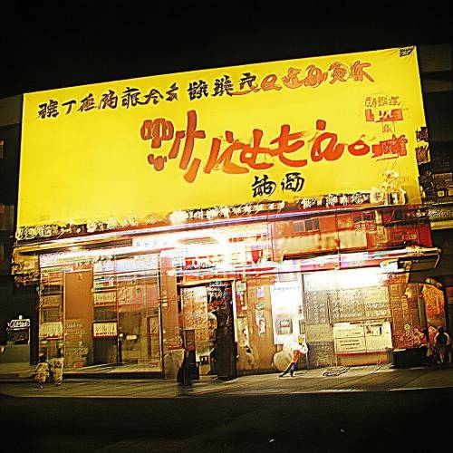 最新发布！raison香烟上海哪里有卖“四通八达”
