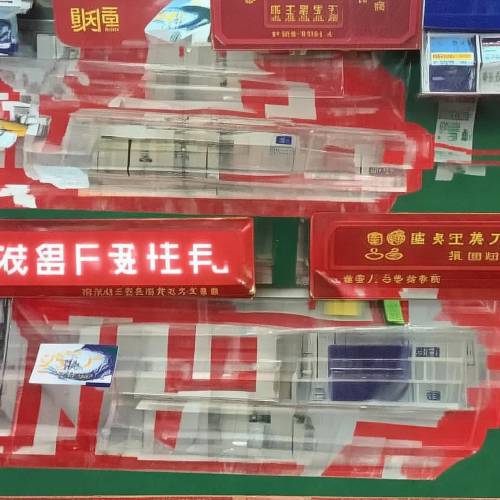 最新消息！dj是什么烟多少钱“寻根究底”