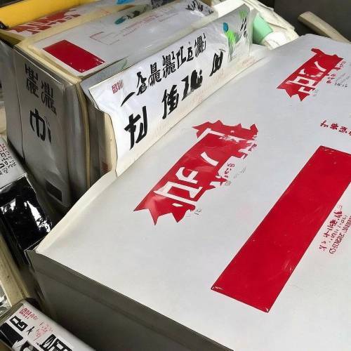最新消息！爱喜薄荷烟发货“翘首以盼”