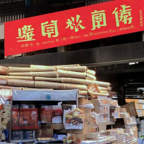 最新热点!外烟微商货源网1688“应有尽有”