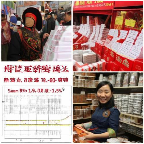 最新进展！烟批发全国货到付款包邮“优惠多多”