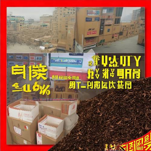 重磅消息!在哪里买香烟是正品“质量保证”