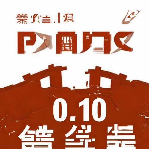 低价！香烟批发全网最低价“价廉物美”