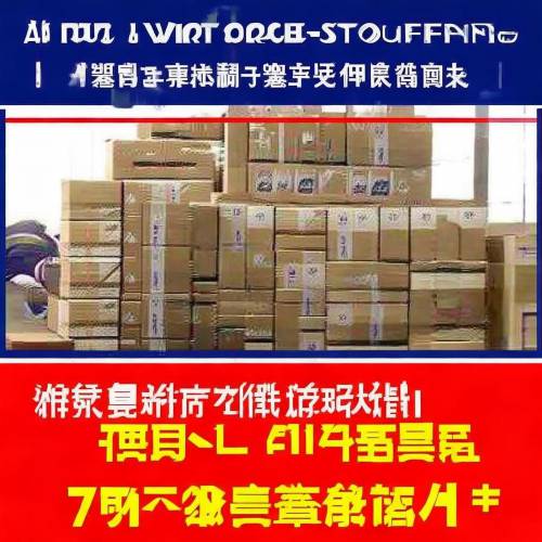 关注!外烟一手货源拿货价格“价格公道”