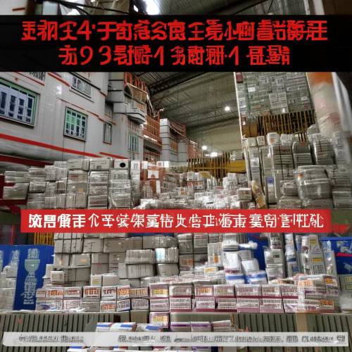 必看！正品外烟批发市场进货渠道“源源不断”