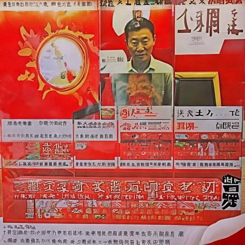 快讯！广西真龙在哪里卖“有口皆碑”