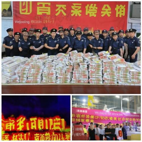 快讯！香烟厂家招代理“广纳贤才”