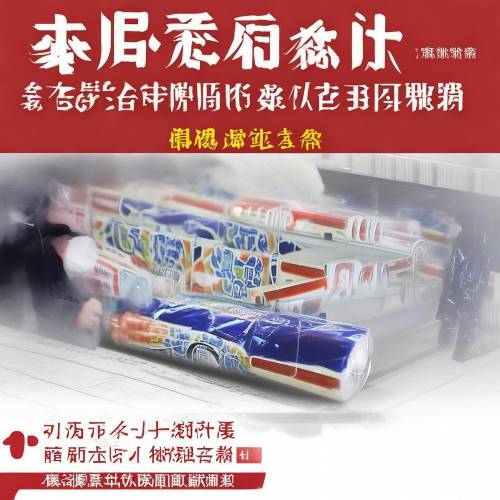 紧急关注！香烟批发一手货源黄鹤楼“财源广进”
