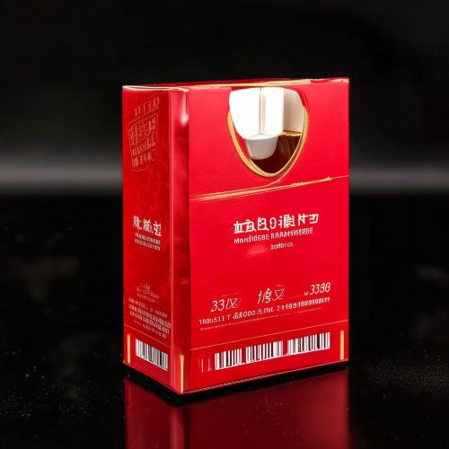中南海(特高)多少钱一包？2025最新价格与全方位介绍